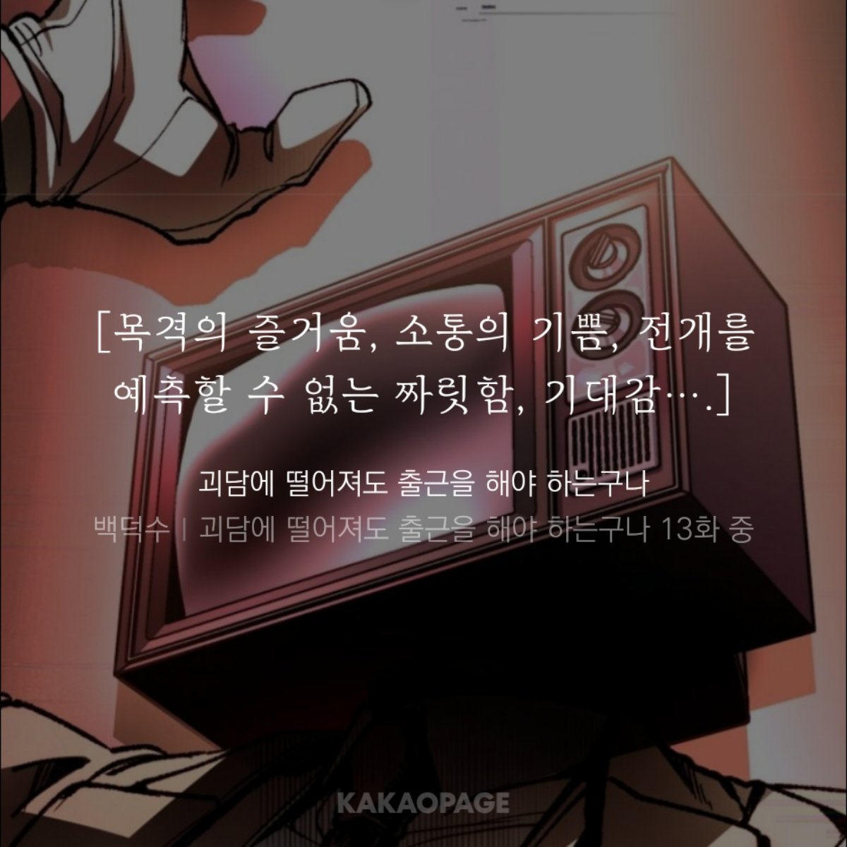 유콩 tweet media