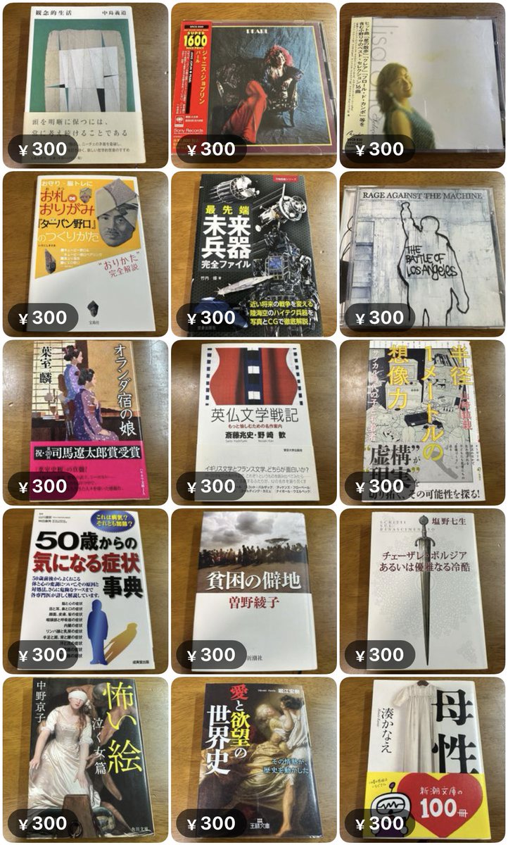 JUNKSHOP2023's tweet photo. 📚電脳古書店JUNKSHOPの毎日プレゼント企画🎁

プロフリンク先ショップの300円コーナーからお好きな1冊を1名様にプレゼント🎁送料も無料でお届け🚚

【応募方法】
① @JUNKSHOP2023 をフォロー
② 300円コーナーの中から欲しい本を書いて引用RT🔃

締切は6/7の24時🕛
その他詳細はスレッドをチェック👇 https://t.co/EE3NNVS4Ak