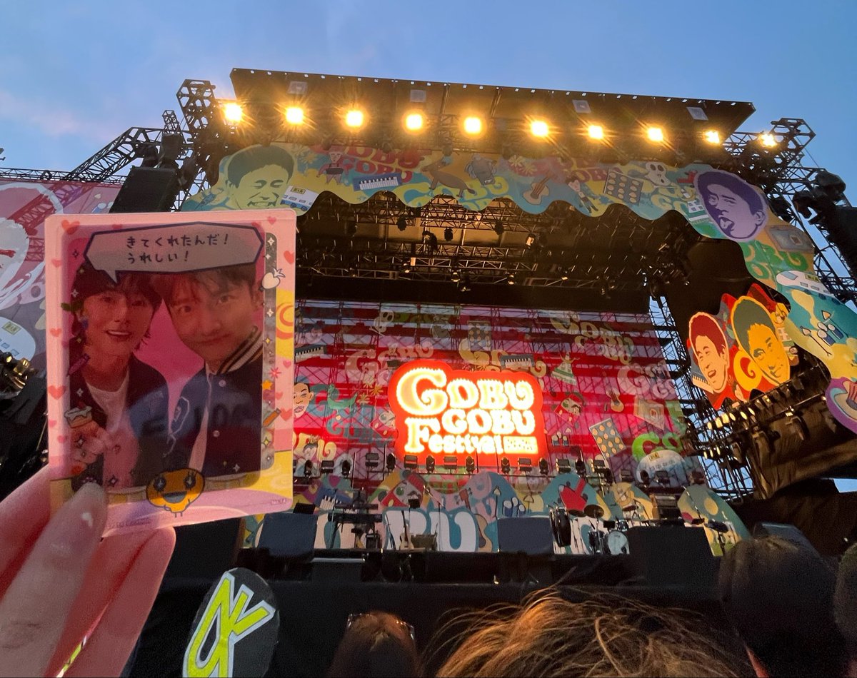 chanrin01's tweet photo. リセールで取った整理番号だったけど
4列目で見れてしまった、、、、
めちゃくちゃ近くでユノとチャンミン見れた‼️嬉しくて涙出た‼️幸せなごぶごぶフェスだった‼️‼️😭😭 https://t.co/yCQV1OVo6s