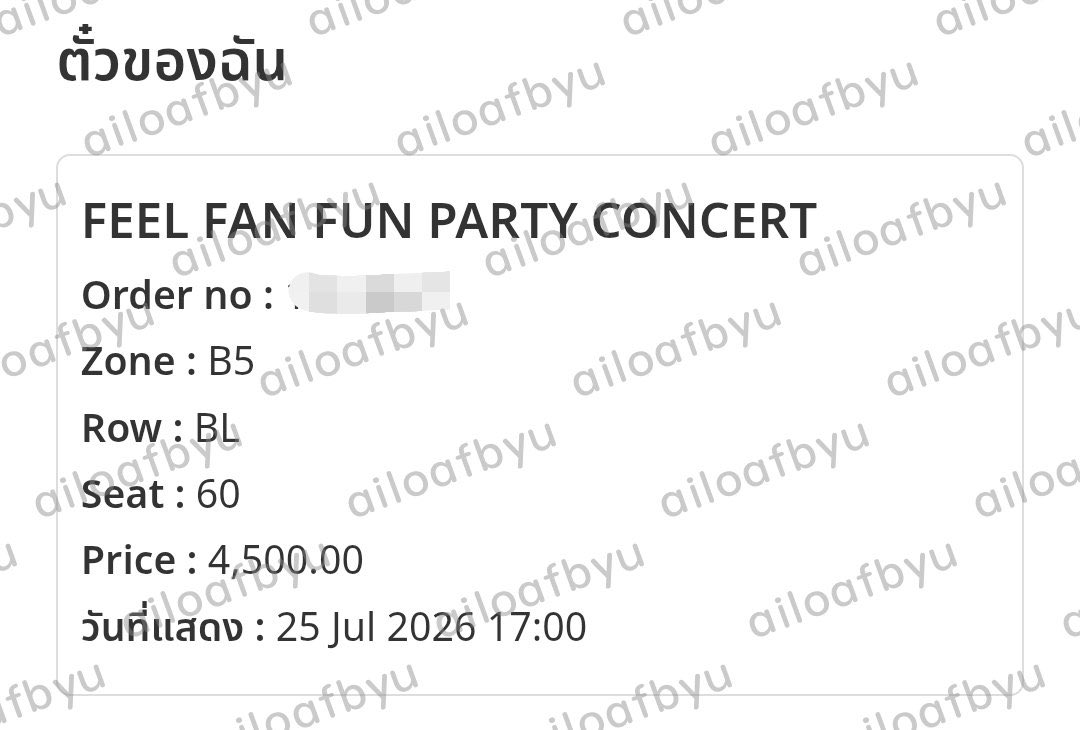 atdowniez's tweet photo. wts / ปล่อยบัตรค่า (กดชน)

B5 1 ใบ

4665.- ตามที่ตัดบัตรเลย original price

f2fได้ค่ะ บัตรเพื่อนเราเองค่ะ 
สนใจDMแอคนี้ได้เลยนะคะ @ailoafbyu 🥺
ไม่งั้นก็แอคเราก็ได้ค่ะ

#FFFPartyConcert2026 https://t.co/55Guc0UeoY