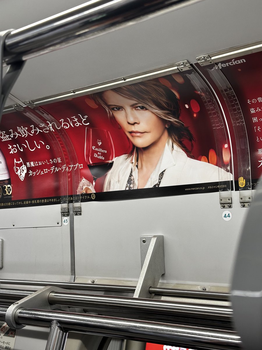 DIAMONDY1028's tweet photo. HYDEさんも山手線乗るんだなー。 https://t.co/xbJJFEATnh