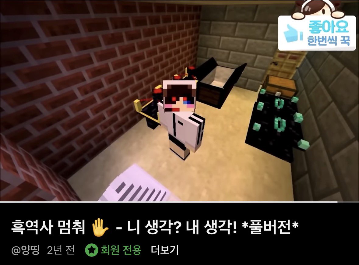 dingerang's tweet photo. 하 진짜 소리 지르면서 봄 ㄴㅁ웃겨
다들 니생각내생각 봐주세요 https://t.co/sXsgXhL33B