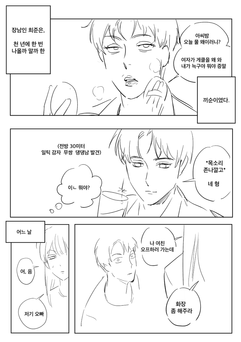 kintekoeti's tweet photo. 프라이드먼스 기념 무언가를 그리는 중 https://t.co/WwD62c2jke