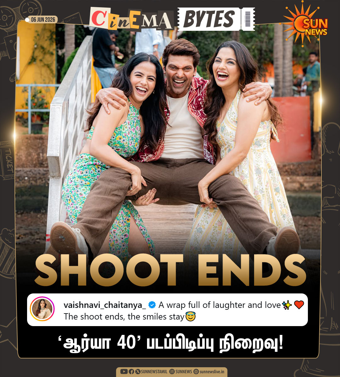 sunnewstamil's tweet photo. #CinemaBytes | 'ஆர்யா 40' படத்தின் படப்பிடிப்பு நிறைவு!

#SunNews | #Arya40 | @arya_offl https://t.co/CWeKi22DJh