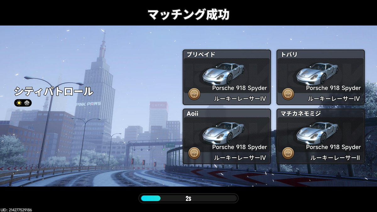 ひろたじゃ〜 tweet media