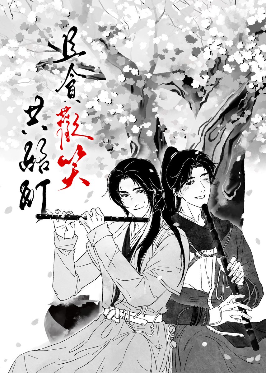 cervans_'s tweet photo. 【主晏漫画】且贪欢笑共酩酊
#主晏 #WWM #燕云十六声
1/2 https://t.co/z0zECpx6yO