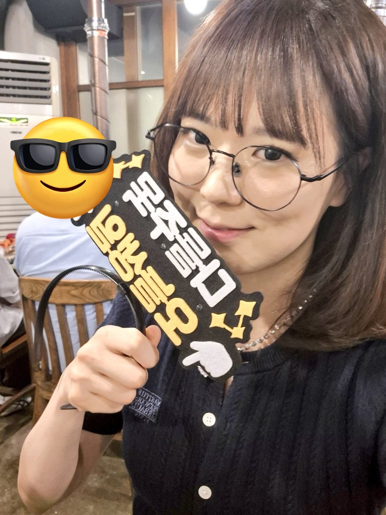 juda0_victory's tweet photo. 정모다녀왔어요
너무너무 행복해요 https://t.co/axkbQkhxUS