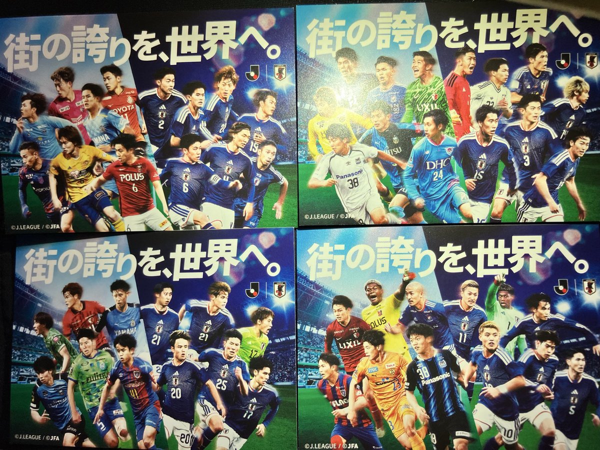 St11102927's tweet photo. 勝ったし4枚揃って最高の週末や https://t.co/EWMRBwiCzP