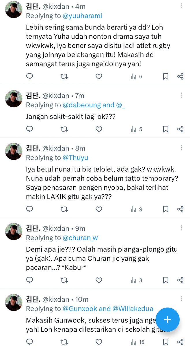 김단. tweet media