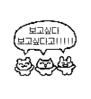 imthehacker1204's tweet photo. To. 해준이님 ................ https://t.co/7Lm1UCMGMP