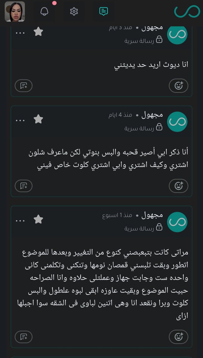 PeggingB43531's tweet photo. ١_ اعمل ريبلاي هنا وهتلاقي ناس كتير بتحب كده
٢- اشتري اندر و برا و شراب و شبكة بتبقا حلوه اوي
٣- اكيد مش هتروح تتكلم معاها وش في الموضوع بس تقدر كل ما تيجي تنام معاها تخليها تعملك كده لحد ما تقتنع انك بقيت مخصي ولبوة زيها https://t.co/yGd5ZEr1Xx