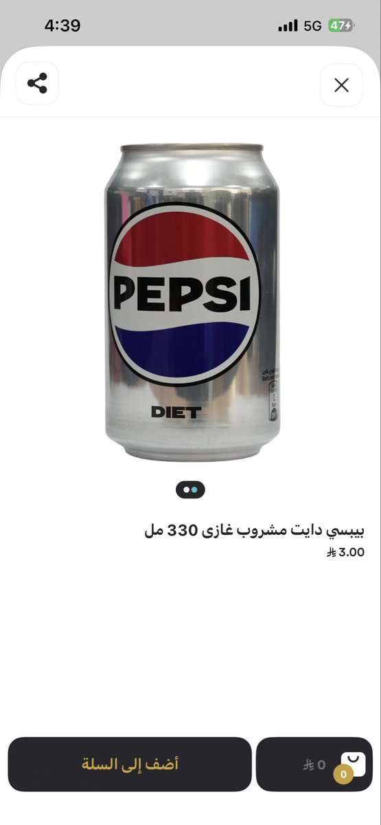 i90lit's tweet photo. @vnebras ذا السعر الصح https://t.co/dI1Ajk0VAc