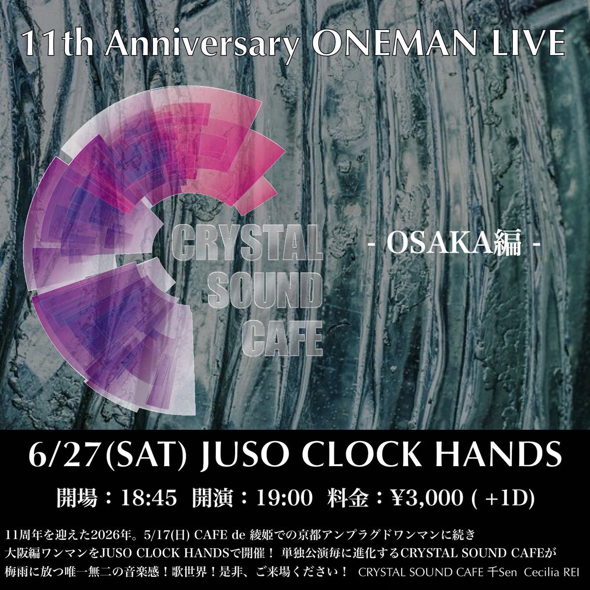 Crystal_sc_jpn's tweet photo. 6/27(土) JUSO CLOCK HANDS
11th Anniversary ワンマン - 大阪編 - 

チケット絶賛販売中🎫♪ (予約も🉑)
https://t.co/2zcK1X2cRT ←御予約ページ https://t.co/rWzYQu2Exg
