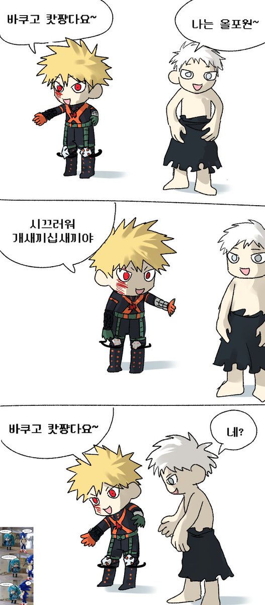 natii11ll's tweet photo. 캇쨩다요~
나는 올포원~ https://t.co/VYoXRt2f2I