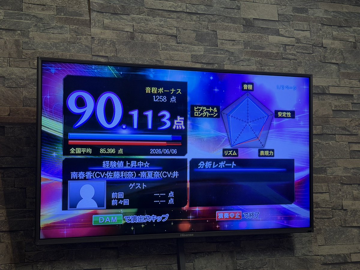 ab7fc0w's tweet photo. 今日の戦績
ちなみに右の画像は副菜 https://t.co/0Mp2p8rbr2