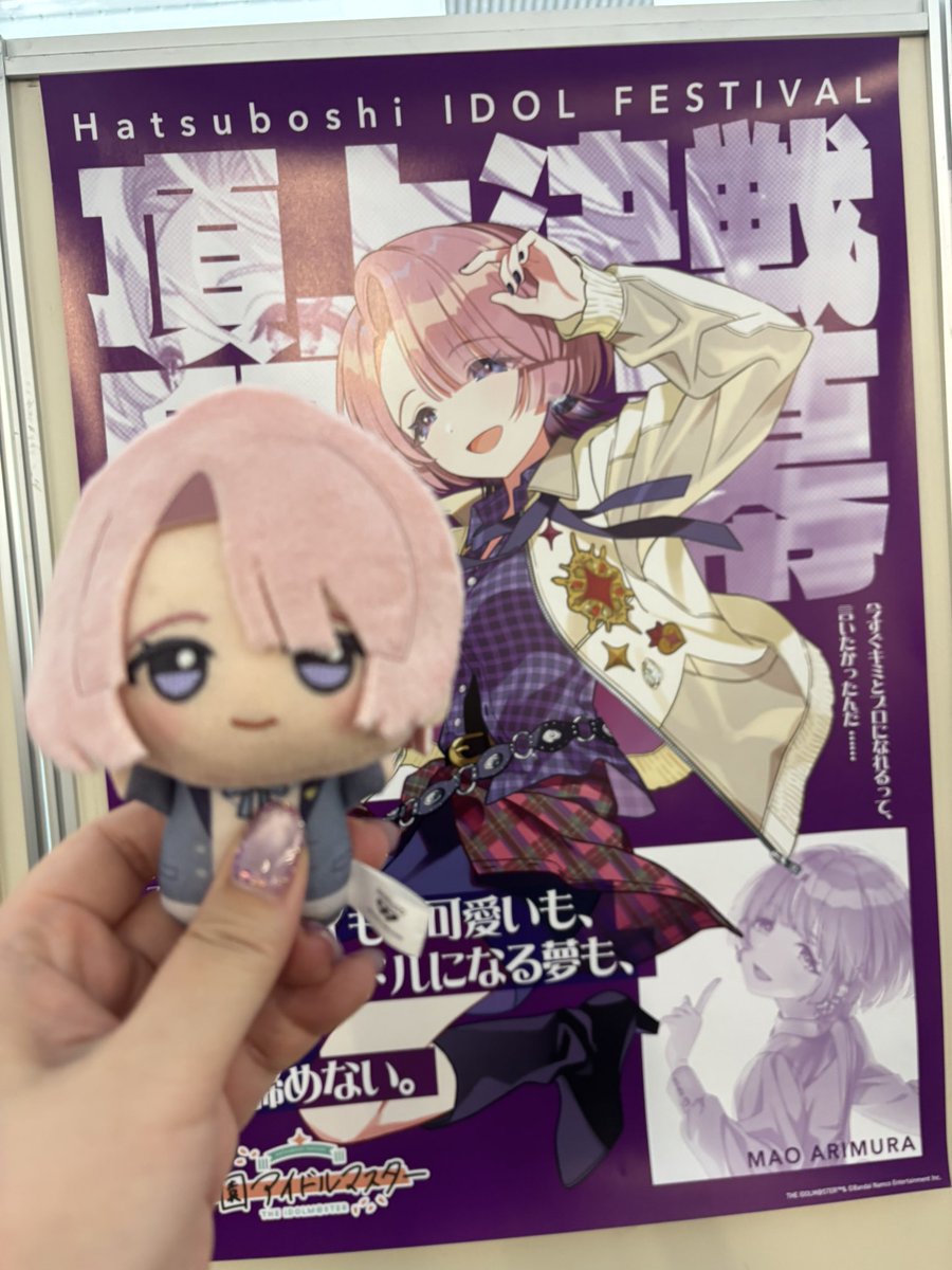 trtnhaha's tweet photo. #学マス2nd_HIF_DAY1
はじめての学マス現地！めっちゃよかった～✨✨✨✨
「ナイワ」とか「ミラクルナナウ」好きなので聴けて嬉しい～！

麻央先輩でるたびにウルヴァリンのように紫ペンラ展開したよ💜 https://t.co/711FxX86wV