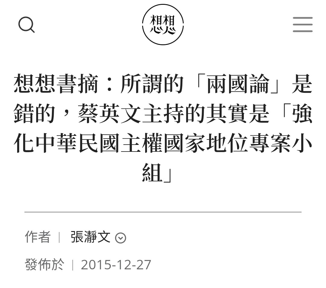 irene tweet media