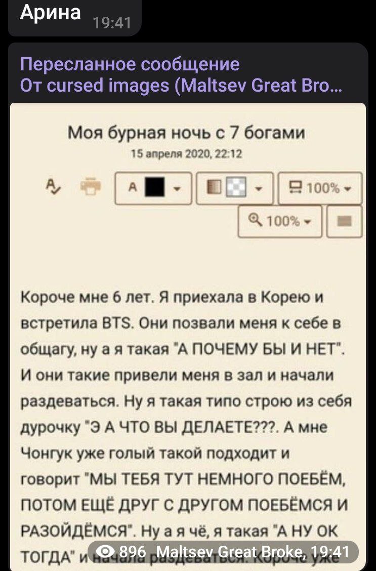 fafif45's tweet photo. @minclerie https://t.co/s55rBah0Gh