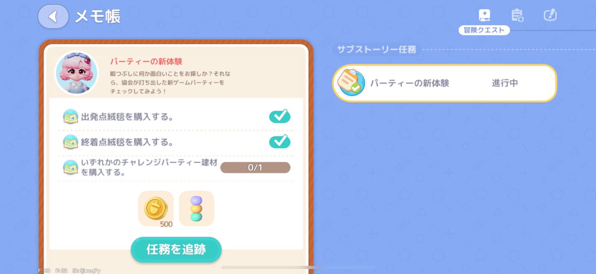 mii19982002's tweet photo. これ全部買ったんだけど、チェックできないの何が違うんだろ、、、
#ハートピア https://t.co/lRI5TpIjMI