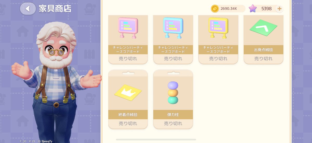 mii19982002's tweet photo. これ全部買ったんだけど、チェックできないの何が違うんだろ、、、
#ハートピア https://t.co/lRI5TpIjMI