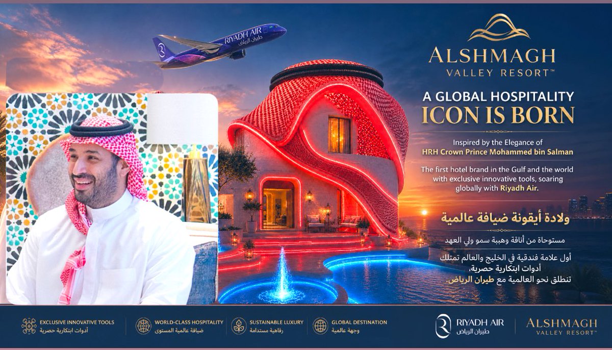 ALSHMAGH VALLEY RESORT™ tweet media