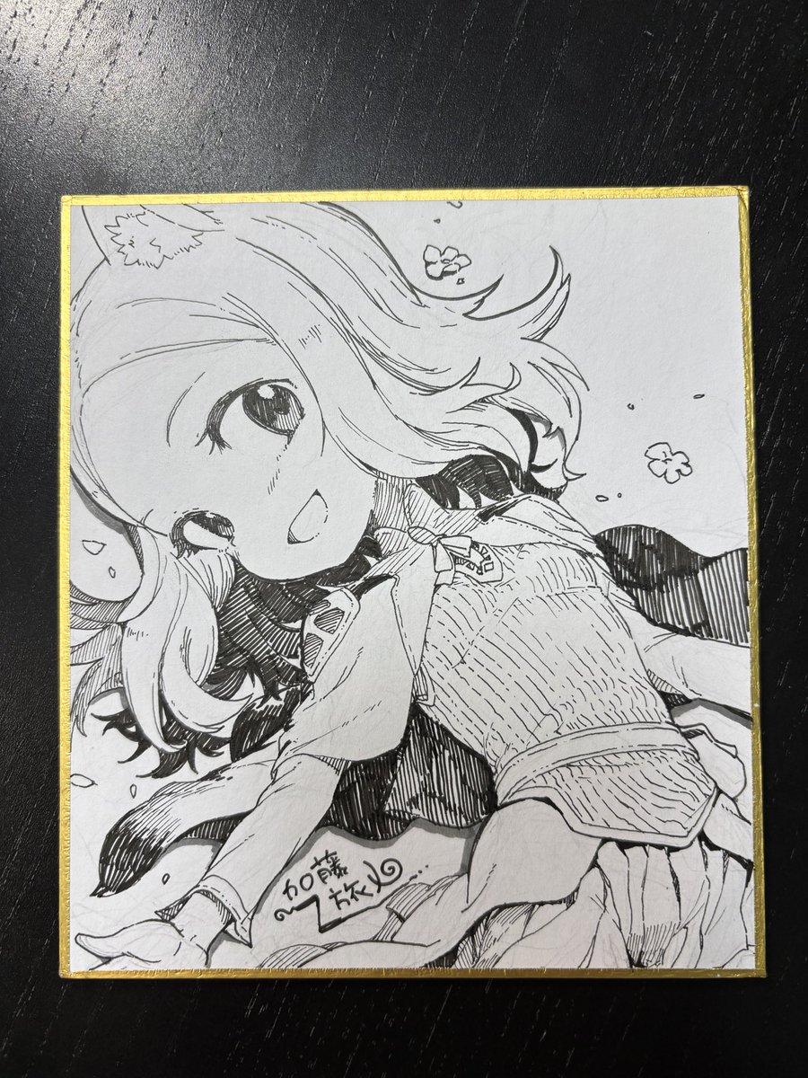 色紙生産してる 