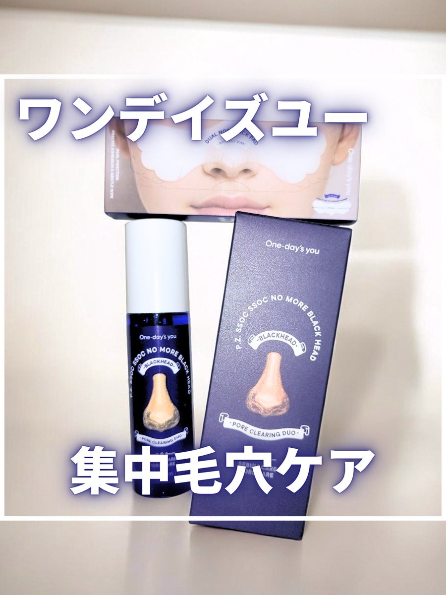 みい tweet media