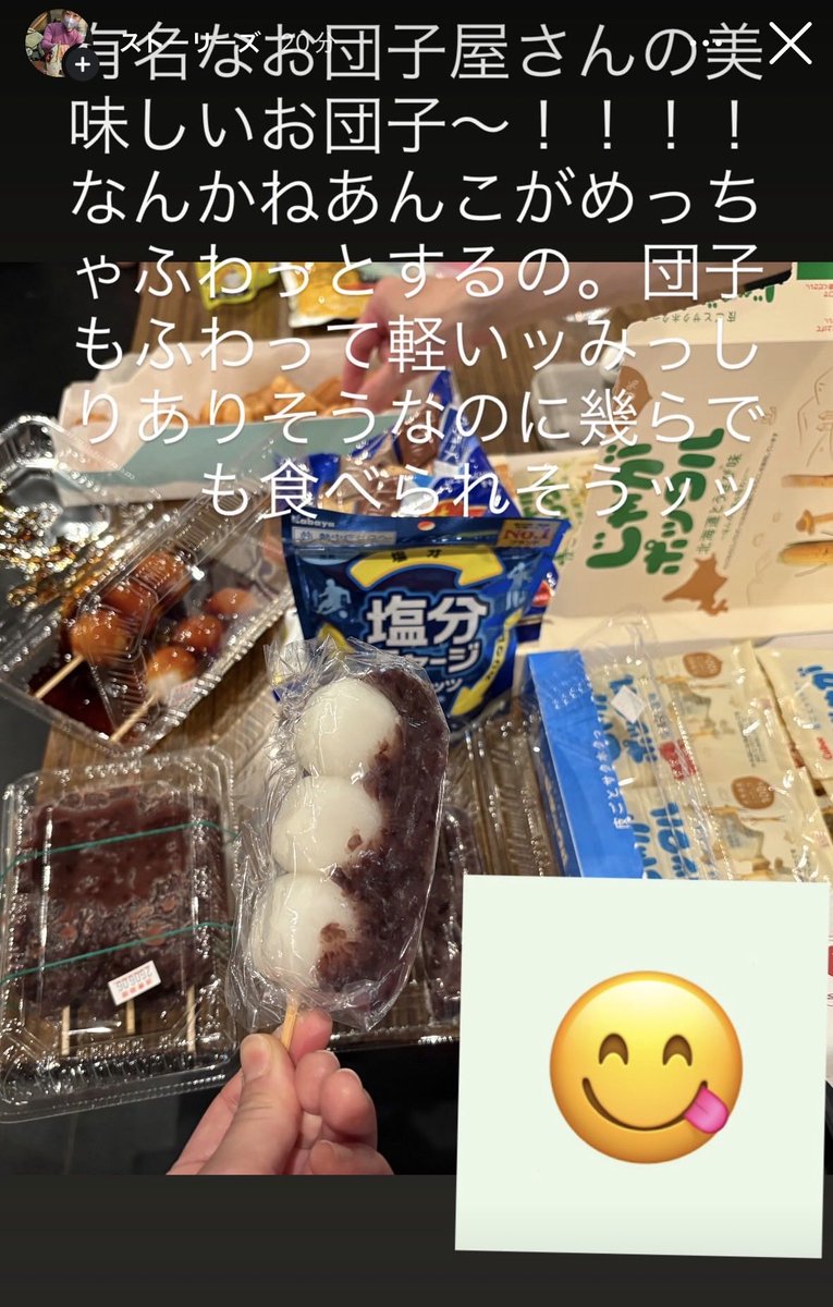 mitobekanadesu's tweet photo. 2日目もありがとうございました！！！！！！終演後にお客様の良い顔を見られるのが嬉しいですね☺️今日もいっぱい食べました！！！！！！！！！
#風蝕異人街 #終の栖・仮の宿 #絵空箱 #リオフェス https://t.co/5JQ1VWQdFh