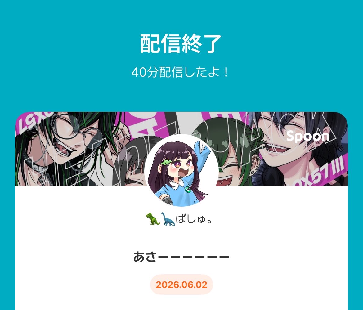 Bass_com1's tweet photo. まいにちしてる！？ https://t.co/qaekwjF1ub
