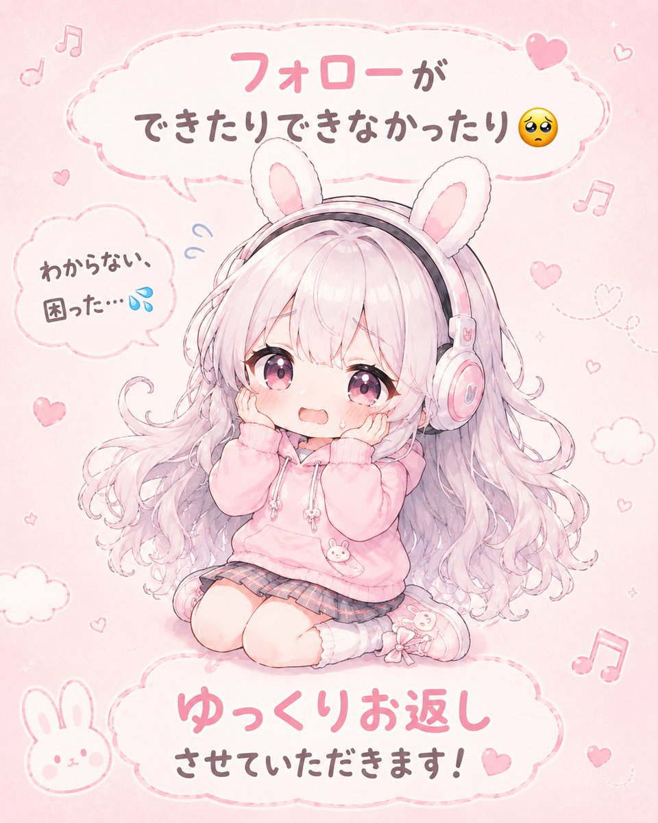 ねむ🐈🐇 tweet media