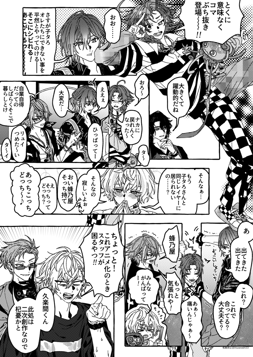 inuzarashi33's tweet photo. メタい夜班 https://t.co/59U1GVK7tY