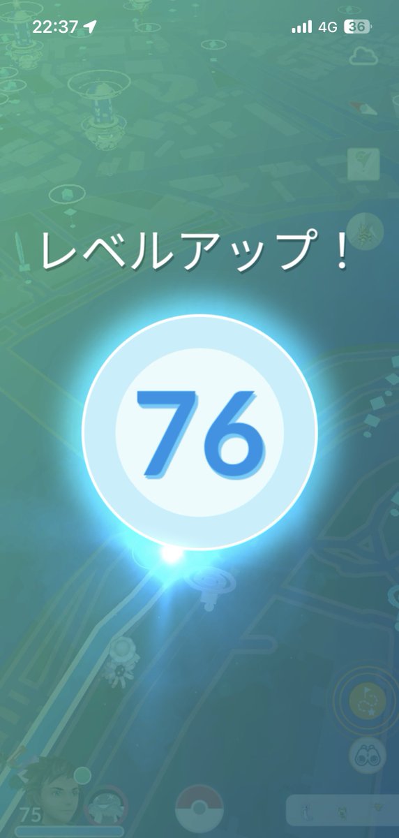 y__cha's tweet photo. レベル76ゥ！！
16日で到達。300km歩くがハードだった https://t.co/8Jd0sG5Vjt