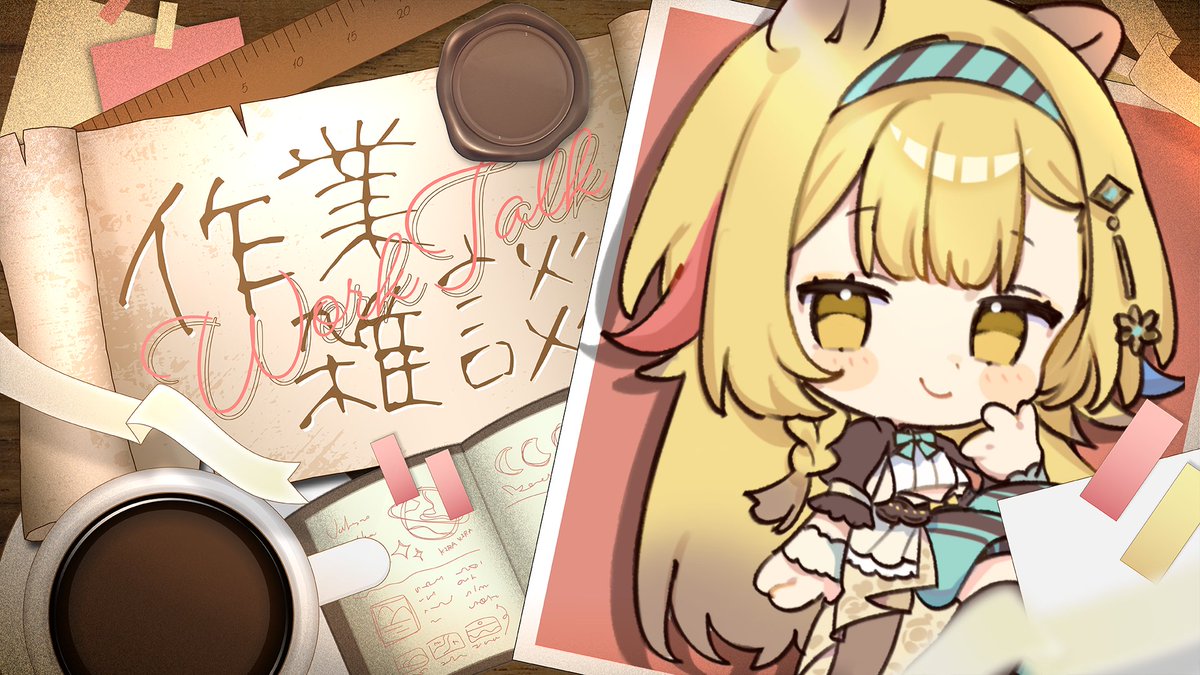 柚羽ページ 柚羽まくら/ Vsinger (@yuzuhamakura) / Posts / X