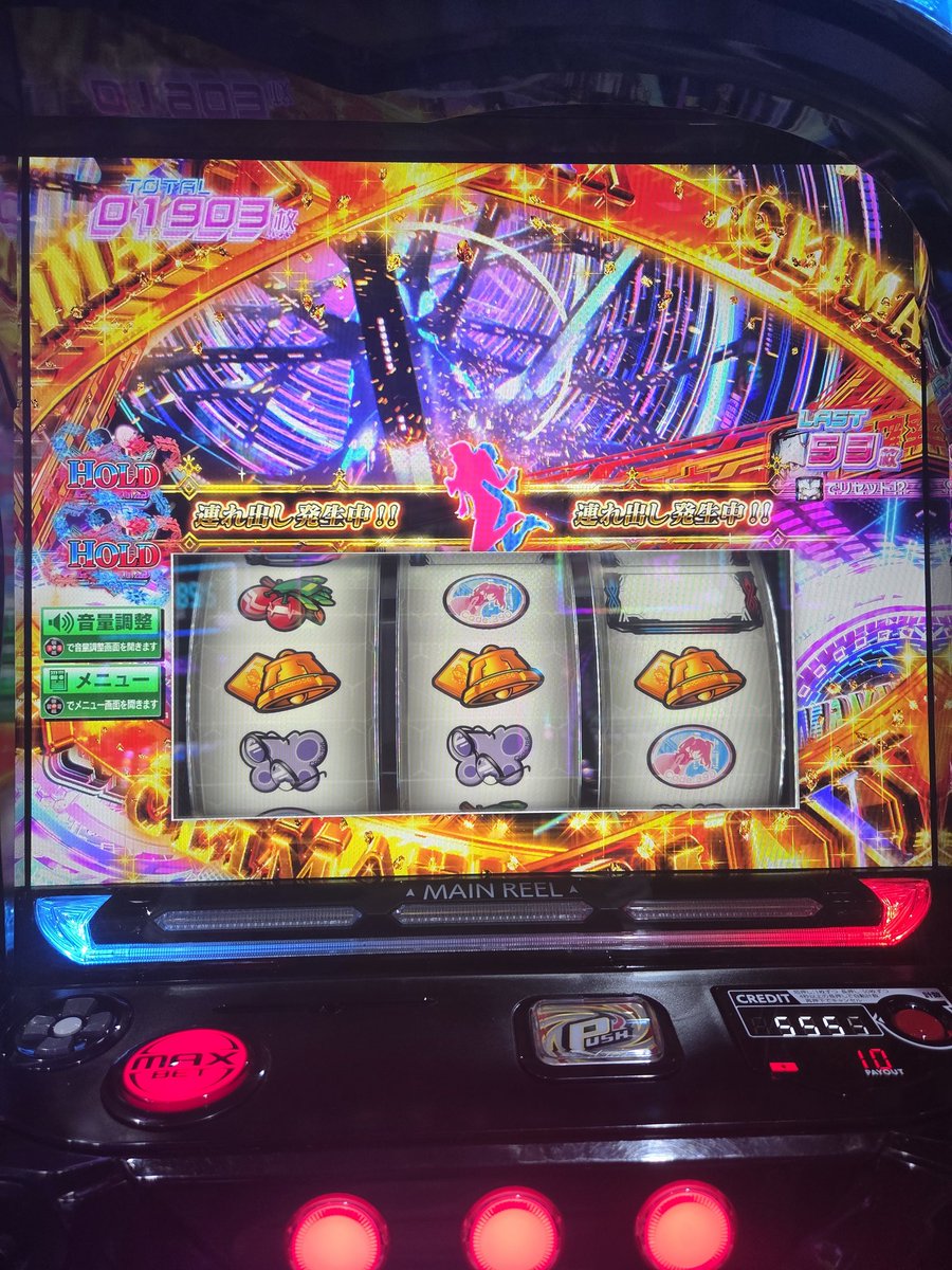 morokosi_slot's tweet photo. ダリフラ6確かどおわ!
抽選3100番から魂の一般で余り物座ったら当たりでしたw
前の5.6確のリベンジも出来たし、万枚も出て最高のダリフラでした!✨
6周年おめでとうございました!🎂

投460枚
回10159枚
+9699枚 https://t.co/l9erDB3iLv
