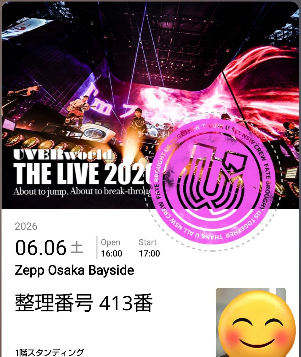 0325Ek's tweet photo. 本当に楽しいLIVEだった！
メンバーが3曲ずつ選んでくれた曲どれもこれも凄く好きだし、
この季節にピッタリの紫陽花の数え歌も聴けたし、おしょこいおしょこいの掛け声も、ENERGYのタオルぶん回しも楽しかった😁
ただ真ちゃんがAVALANCHEを選んだ本当の真相が知りたいよ😂
#UVERworld https://t.co/n35Ji9VZEJ