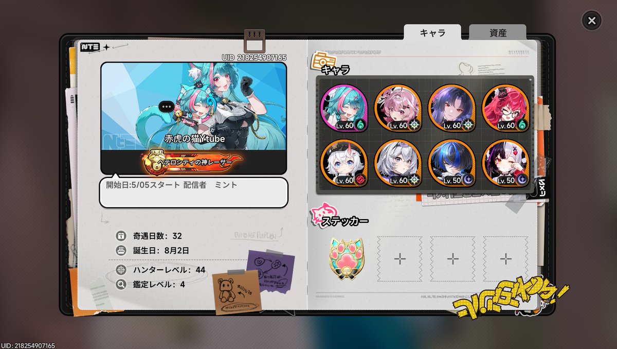 赤虎の猫 tweet media