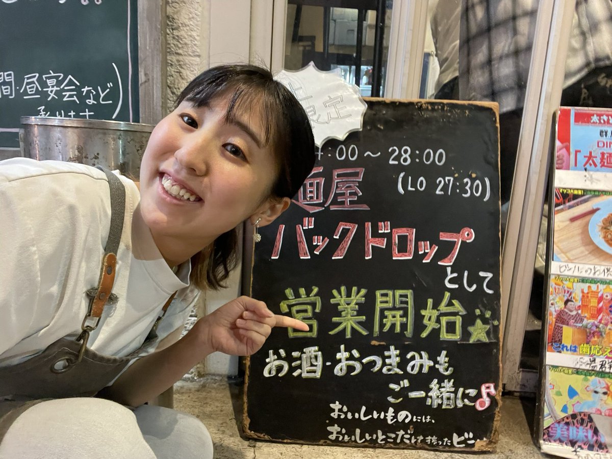 IMei_1126's tweet photo. 改めて、本日のコンピレーションアルバム記念サイン会＆スタジオライブ有難うございました🌸

来てくださった皆様にしゅがあみちゃんとのコラボのステージもお見せできたこと嬉しかったです😭

そしてこの後、麺屋バックドロップ出勤です‼️
蒲田の人たちも含めてもっと私を知ってもらいたい🔥
待ってます〜✨