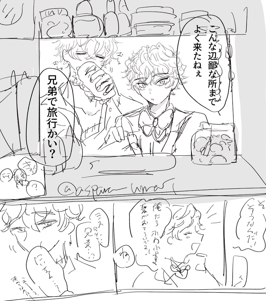 aspara_umai's tweet photo. なんて呼ぶ https://t.co/VLbneRhZc9