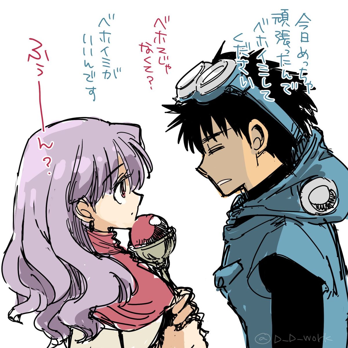 D_D_work's tweet photo. #ロレムンの日

リメイクのムンちゃんはベホマが使えない https://t.co/3wvqUtQJ6a