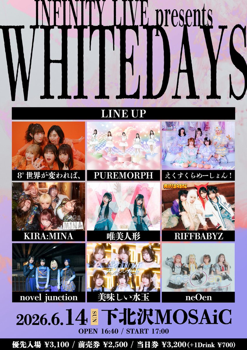 8ware_idol's tweet photo. 【#8われ LIVE情報🎱】
＼出演者追加&タイテ解禁／
INFINITY LIVE pre『WHITEDAYS』

📅2026.06.14 sun
⏰OPEN 16:40 / START 17:00
📍下北沢MOSAiC
🎫優先入場 ¥3100 , 前売 ¥2500 , 当日 ¥3200 / +1D別
⇢ https://t.co/mm6S3fyz12
販売期間：6/3 21:00~6/14 16:15まで〆
🎁お目当て特典：写メor15秒動画+ポイントカード1pt 

🎤20:05-20:30 / 📸21:00-22:00

🔸2回し特典あり🔸
同日に出演する新宿周遊FES『UNIVERSE × 脱却』と本イベント、両方のイベントで指名入場されたお客様には、さらに追加でポイントカード+1ptプレゼント🉐