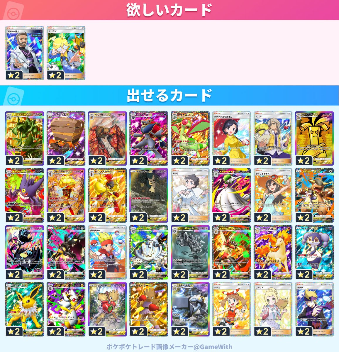 木戸松子 tweet media