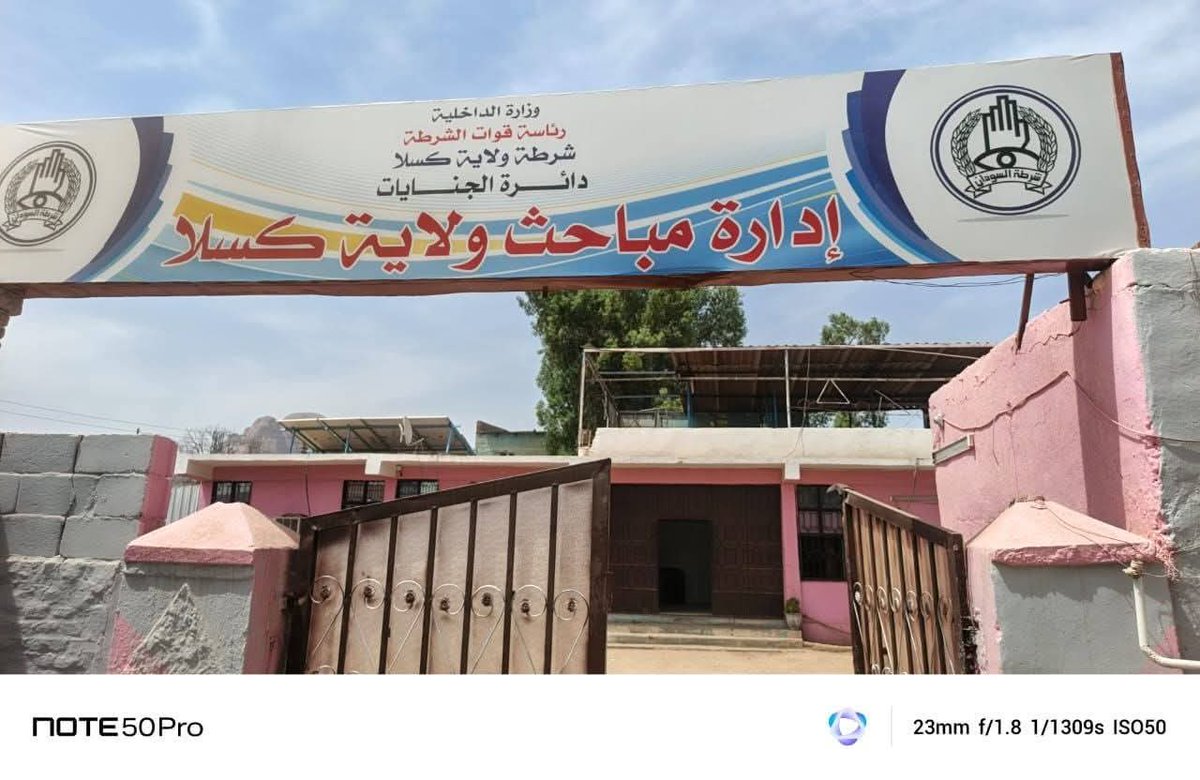 Aldana751's tweet photo. مباحث شرطة ولاية كسلا بالتعاون مع المباحث المركزية تلقى القبض علي عصابة كسر زجاج المركبات بالمدينة وسرقة محتواها في وقت وجيز .. https://t.co/P91ymgrrl3