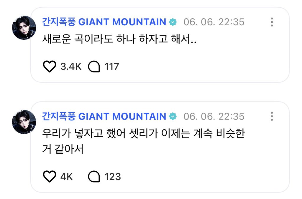 moon2seed's tweet photo. 감다살 뭐지.... https://t.co/SM6oqMKiTB