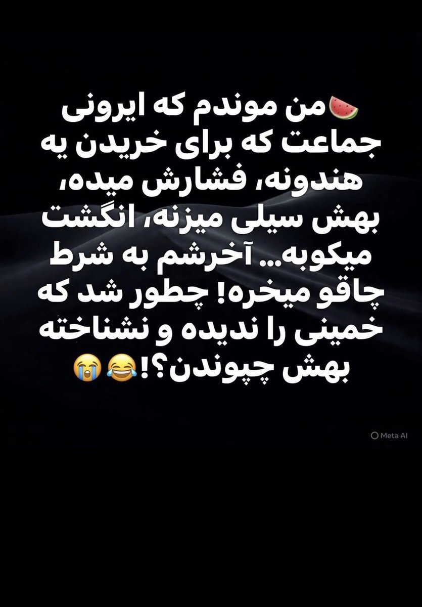 anahitaanaihita's tweet photo. چون‌نسل ۵۷ عقلشون  پاره سنگ برمیداشته!!
#KingRezaPahlavi‌ https://t.co/6byAxi5ZLg