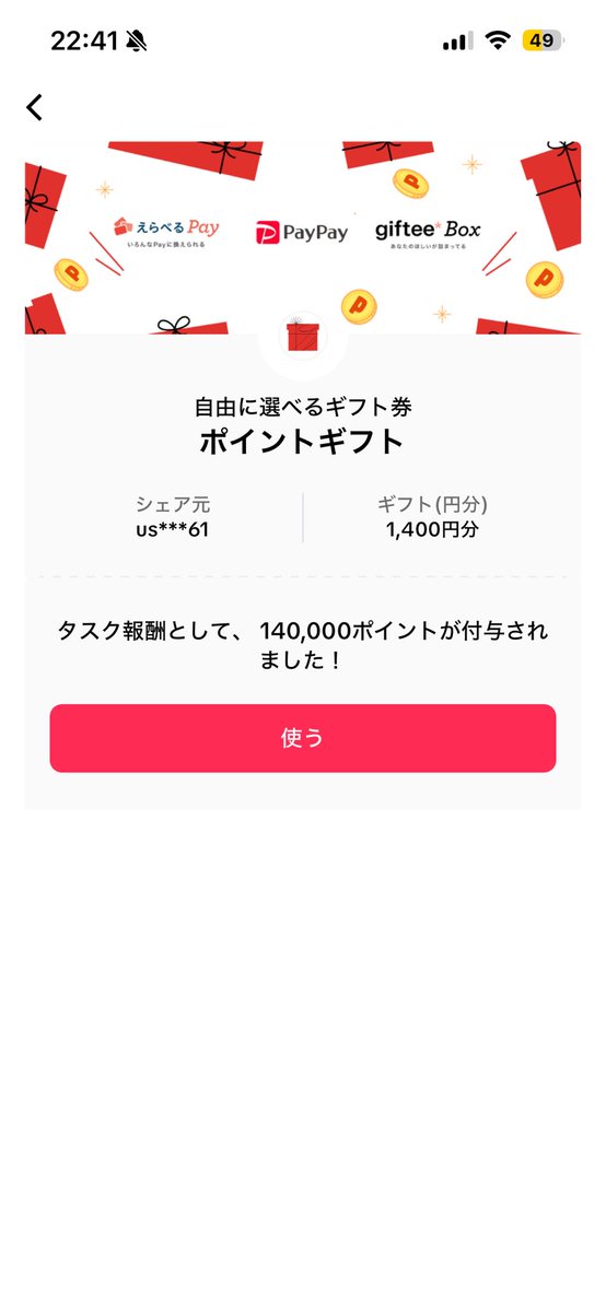 yomogikame's tweet photo. @engcaJP 
ありがとうございます！ https://t.co/XGLrT6IYxx