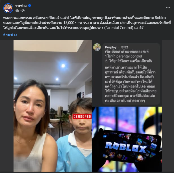 reno____o's tweet photo. ใครที่ไม่ทันโลก https://t.co/FX6Ppod0sF