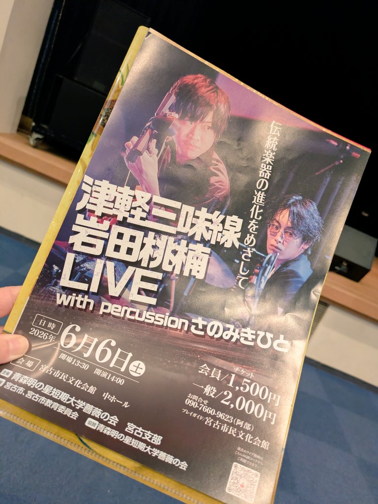 chapi_koro02's tweet photo. ももみきの時のみきひとさんは、穏やかな笑顔でめちゃくちゃ自由で、カホン最高にかっこよくて、どのさのみきひとよりもももみきのみきひとさんが好き
今日も右足がおりこうさんで笑
のびのびとカッコイイリズム刻んでました
MCでのおふたりの掛け合いも愛があってほのぼので楽しかった
ももみき最高👍 https://t.co/Il4ySD16pn