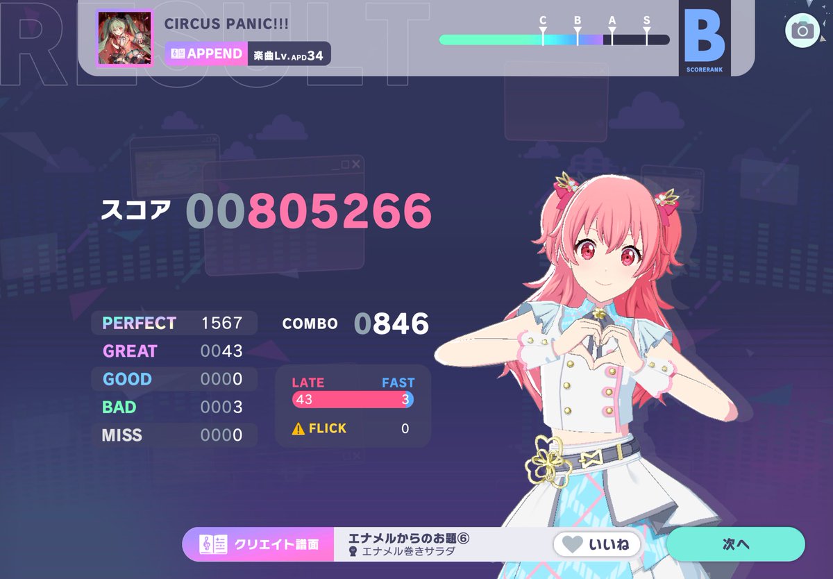 しゃば tweet media
