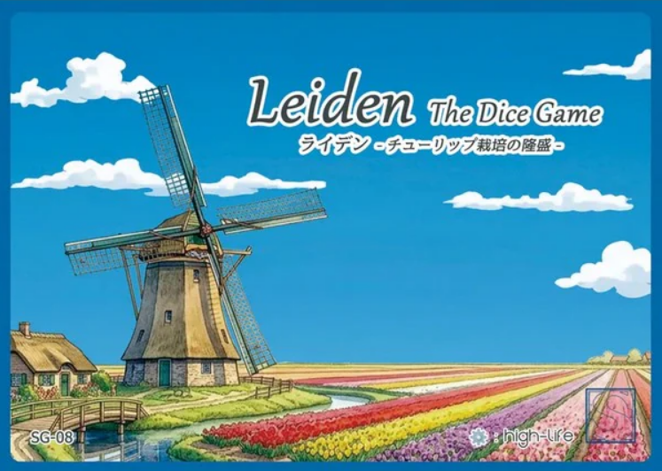 tamu_boardgame's tweet photo. 『ライデン〜チューリップ栽培の隆盛』
⚙紙ペン×ダイスピック
チューリップの栽培範囲を広げるゲーム。ダイスピック周りはよくあるシステムだが、堅実な面白さという意味で好印象。ラウンドごとに進むチューリップ各色のVP変動も醍醐味で、刺激的だった。今回は単色隣接の構想が刺さり首位達成。 https://t.co/ZlWvIAIzwm