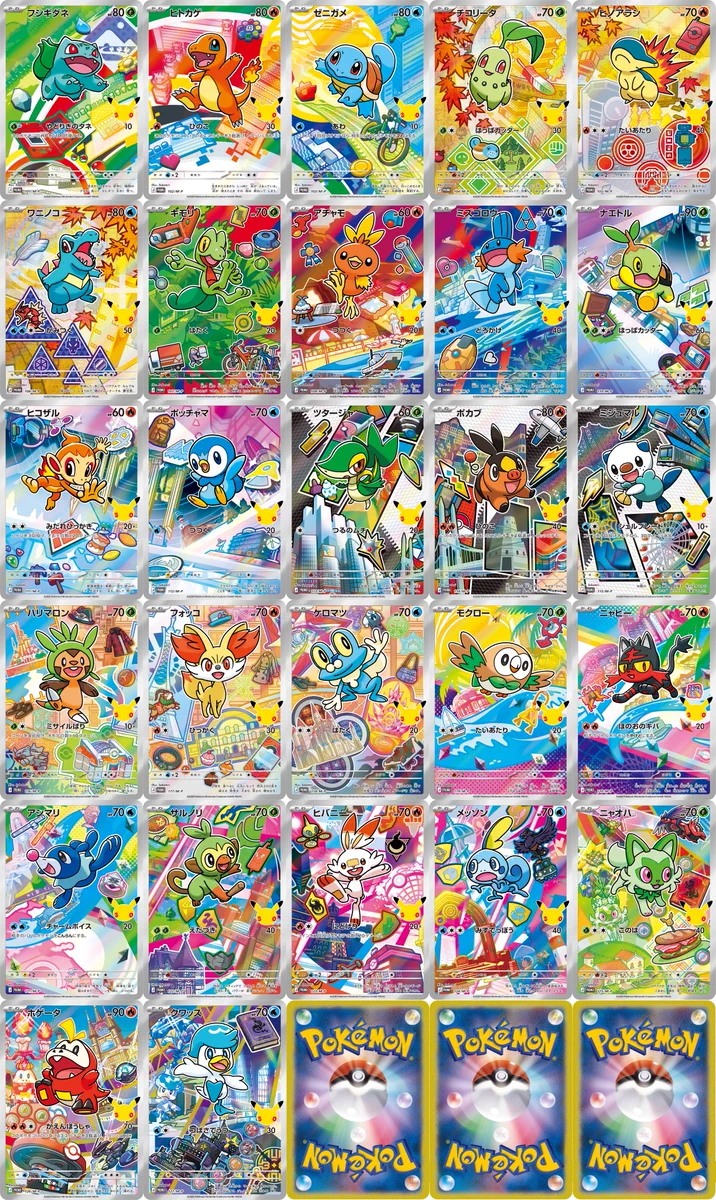 ポケモンカード抽選予約速報 on X: 